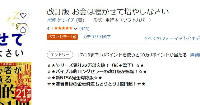 Post by 水瀬ケンイチ on X: 記念スクショ