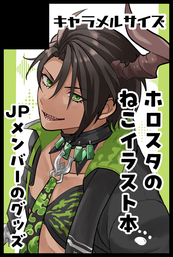 ミオト (@tsubsq_m) / Posts / X