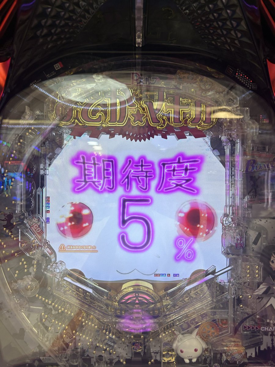 †刻々帝† tweet media