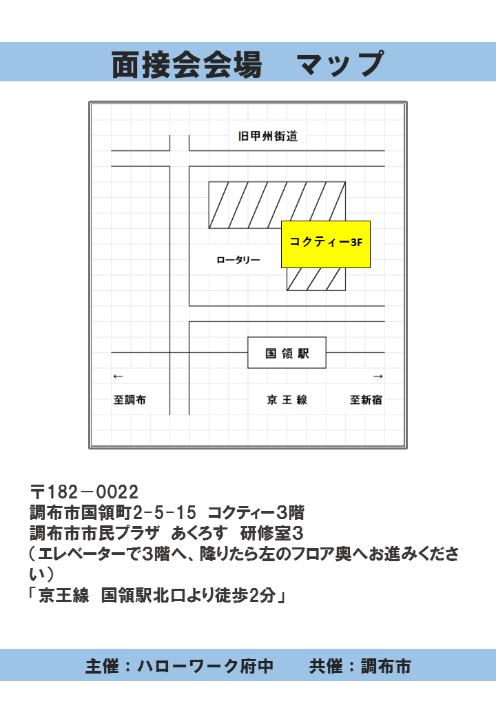 hw_fuchu's tweet photo. ミニ面接会のお知らせ 【7月17日(金)】
医療法人社団欣助会　介護老人保険施設花水木🐻‍❄️
平成7年に開業、老健施設やクリニック、包括支援センターを併設しています。🧓
募集職種：多岐にわたるので以下のHPをご覧下さい🔍
お問い合わせ:042-336-8650📞
https://t.co/JTea29N1zO https://t.co/pm9LEHXsLO