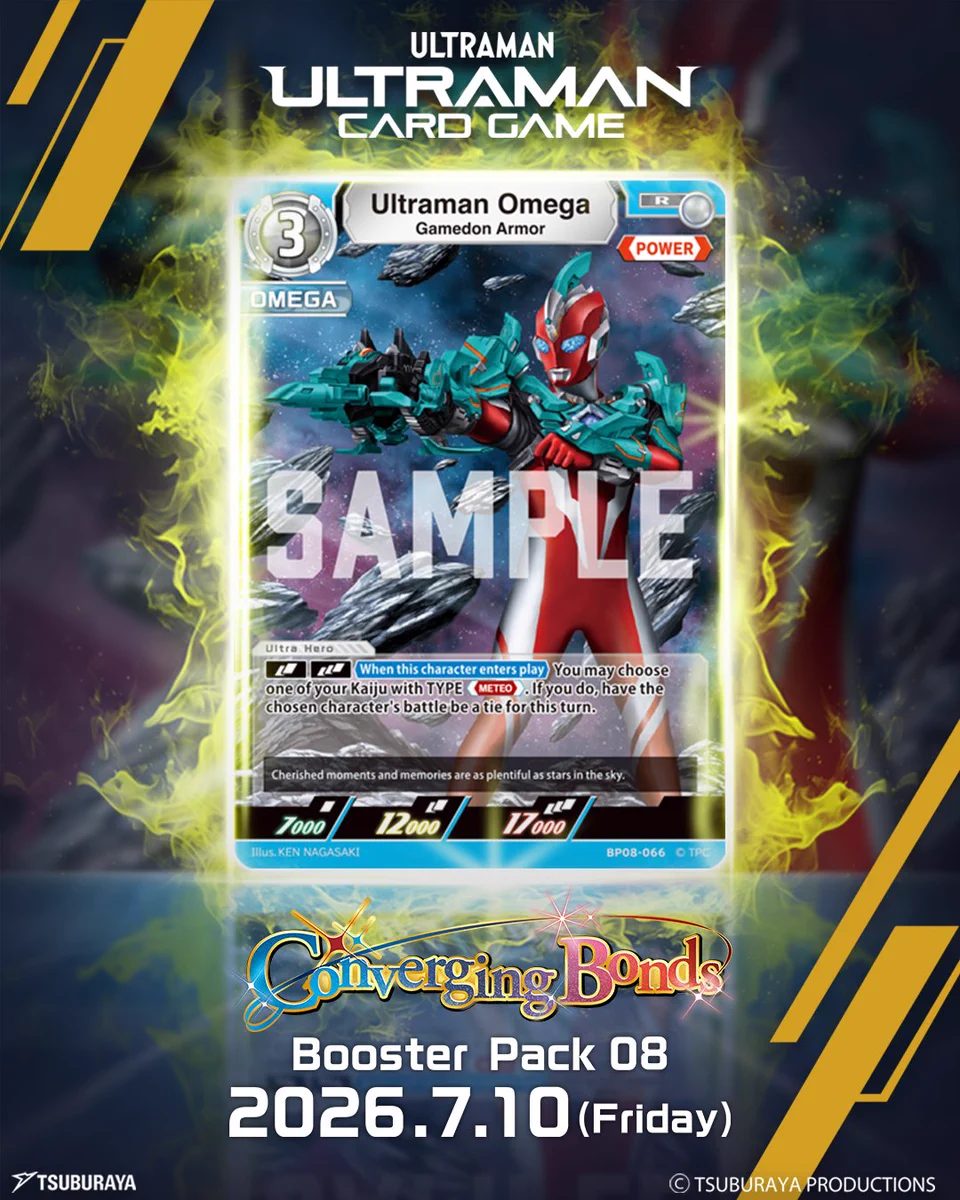 ウルトラマントレギアAPカードがファン心を強く揺さぶる