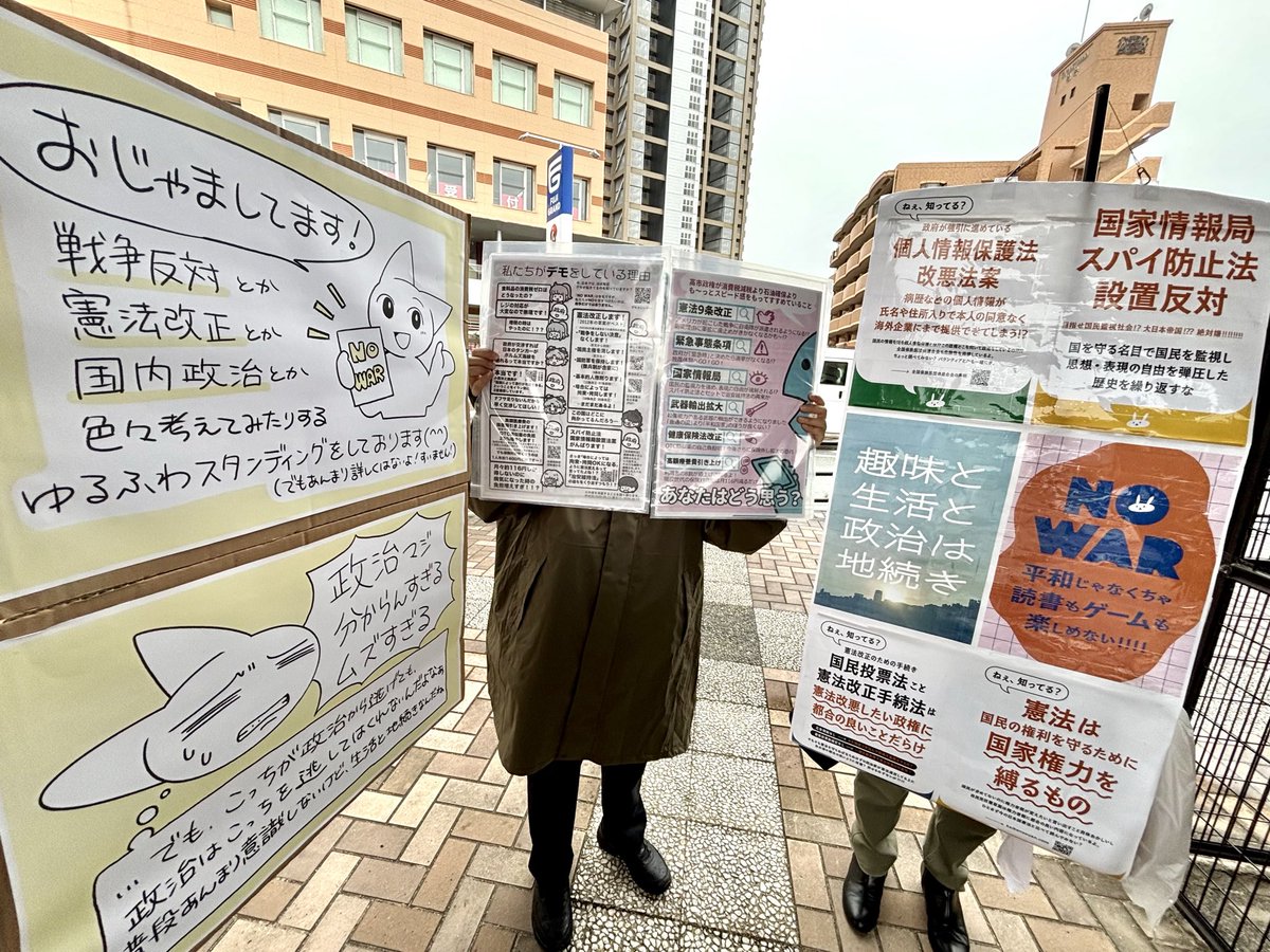 waka_hiko_'s tweet photo. 無事終了致しました　お二人来てくださいまして、三人で一時間立ちました！お足元の悪い中本当にありがとうございました！！😊✨✨三者三様スタンディング！！
 #広島ランダムスタンディング https://t.co/1i0W2mRUoD