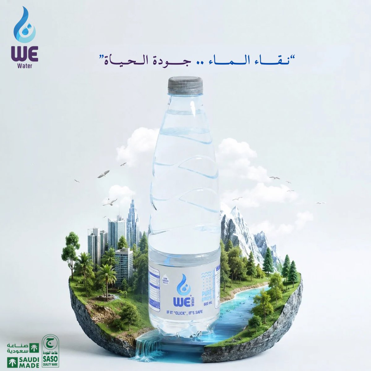 wewatersaa's tweet photo. نقاء الماء .. جودة الحياة #مياه_وي 🌟

نستقبل طلبك: 
0582203131
920025044
https://t.co/K7KyIxUhyl https://t.co/LKT4pcAv9S
