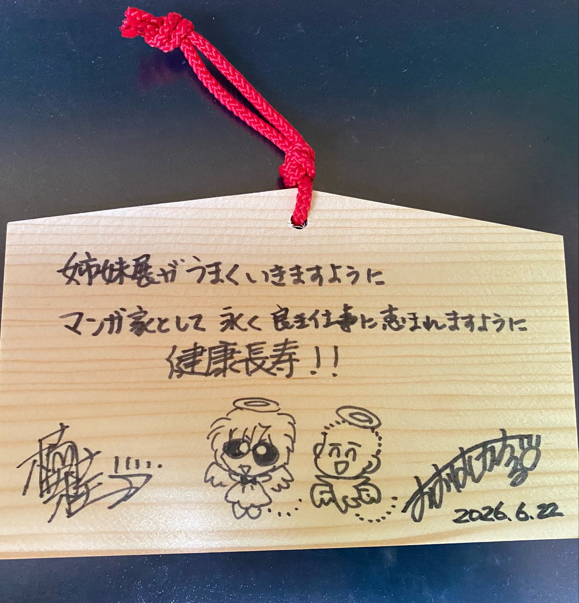 keikusunoki's tweet photo. 太宰府天満宮に姉妹で絵馬を奉納してきました！探してみてね笑 https://t.co/ZTmdWRwu4X