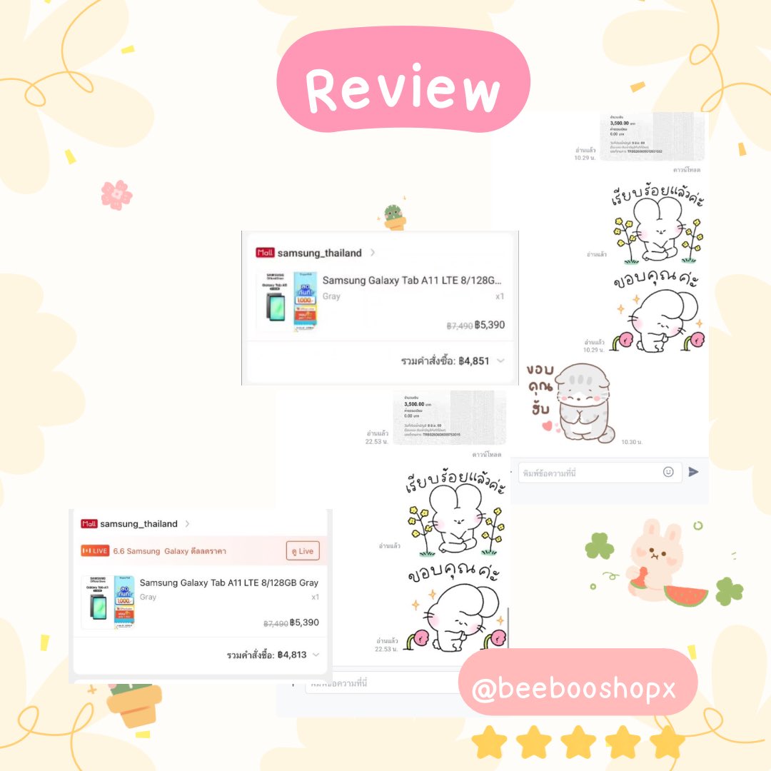 beebooshopx3's tweet photo. รีวิวบางส่วนค่า #รีวิวบีบู้ https://t.co/UoT3bT6C6w