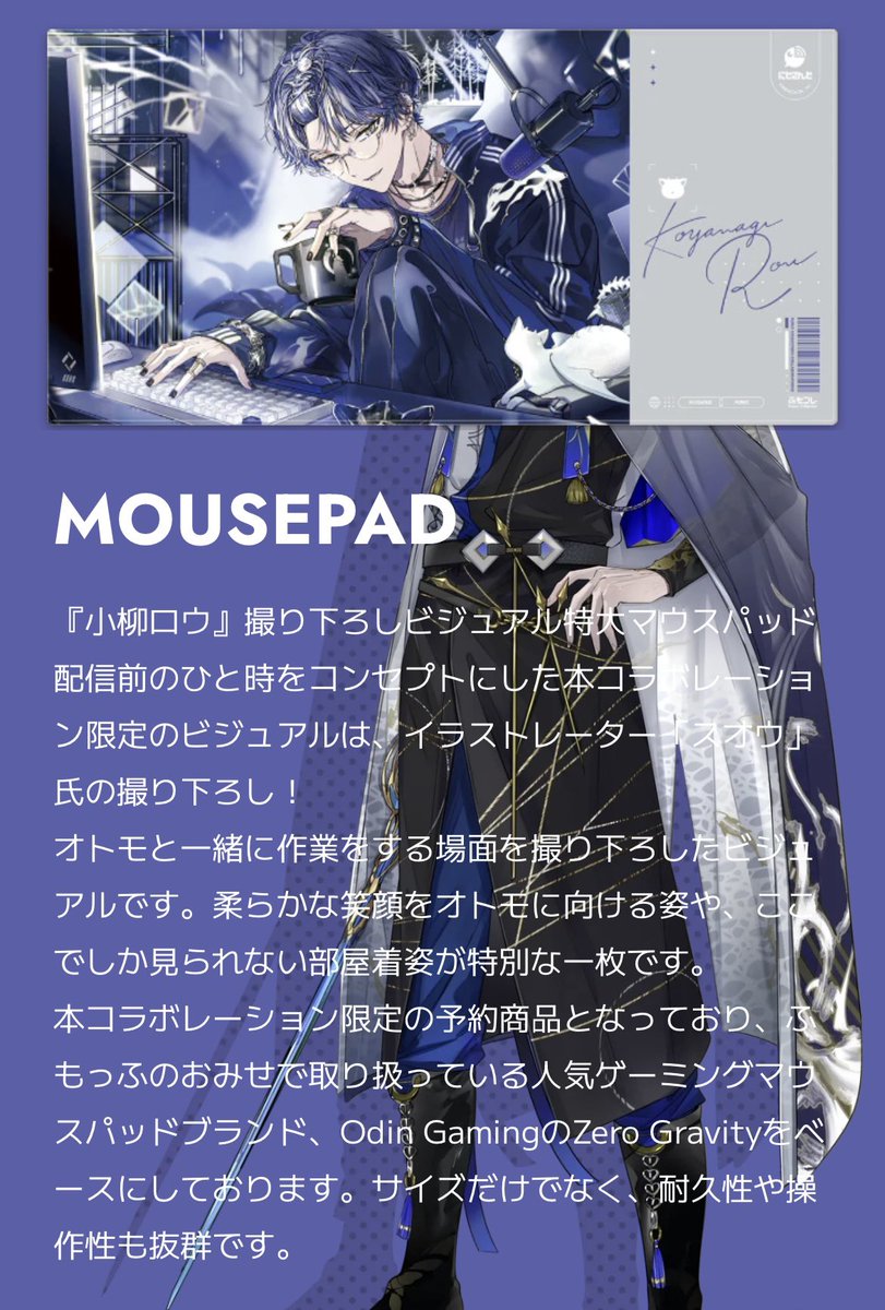 ayrn8839's tweet photo. キーボードのビジュアルはやっぱりスオウ母上なんだよねすばらしいほまに🙂‍↕️🙂‍↕️🙂‍↕️
キーボードデザインもシンプルだけどさりげない小柳さんモチーフがお洒落だしキーキャップもかわいいし……良い‼️(語彙力)(ｻﾝ柳ｸﾞﾗｽはお)

https://t.co/2puhcEZceu https://t.co/jJWaSOQPHy