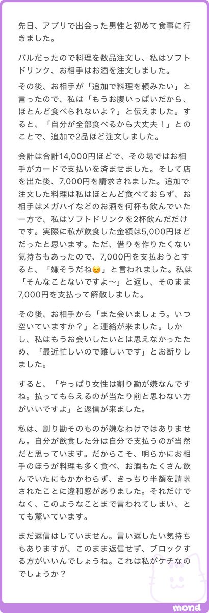 nenemapp's tweet photo. https://t.co/41eq6SzuLN