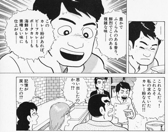 gunso1981's tweet photo. @istakkar 美味そう🤤 https://t.co/zNnCiITwct