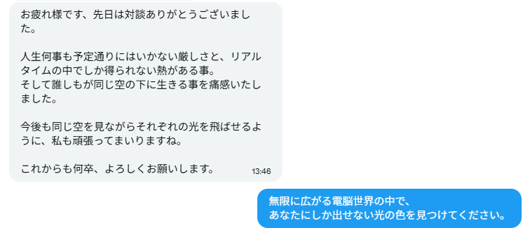 ありがとうございました(..)