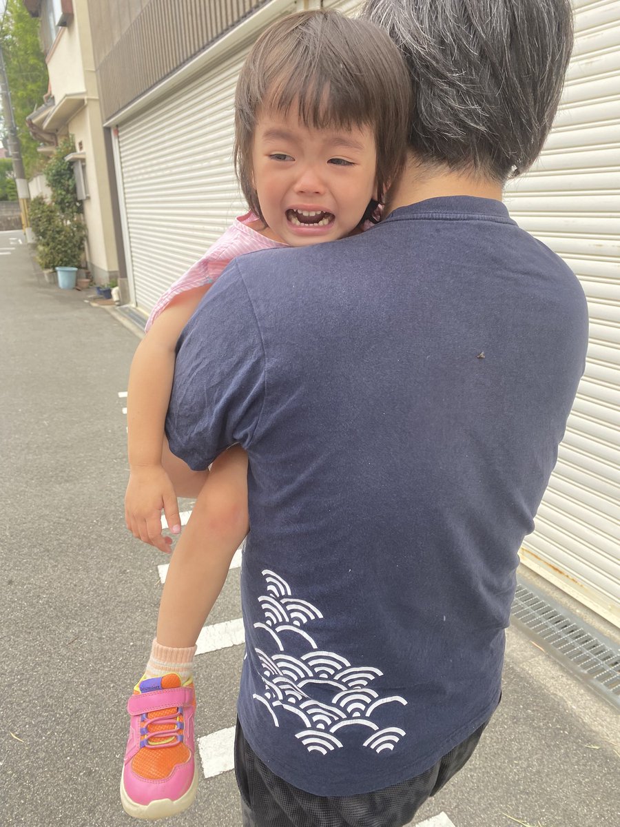 rie86onlyone1's tweet photo. 旦那様が会社遅入のため、2人でお迎えへ

テンション高めのりかさんは足が絡まってこけて膝を擦りむきました🥹

帰り道はちゃんと歩いて帰るりかさんも今日はパパの抱っこで帰宅

帰ってから絆創膏🩹貼ったらもうご機嫌です☺️
絆創膏無敵説💁‍♀️ https://t.co/skx7s8k78D