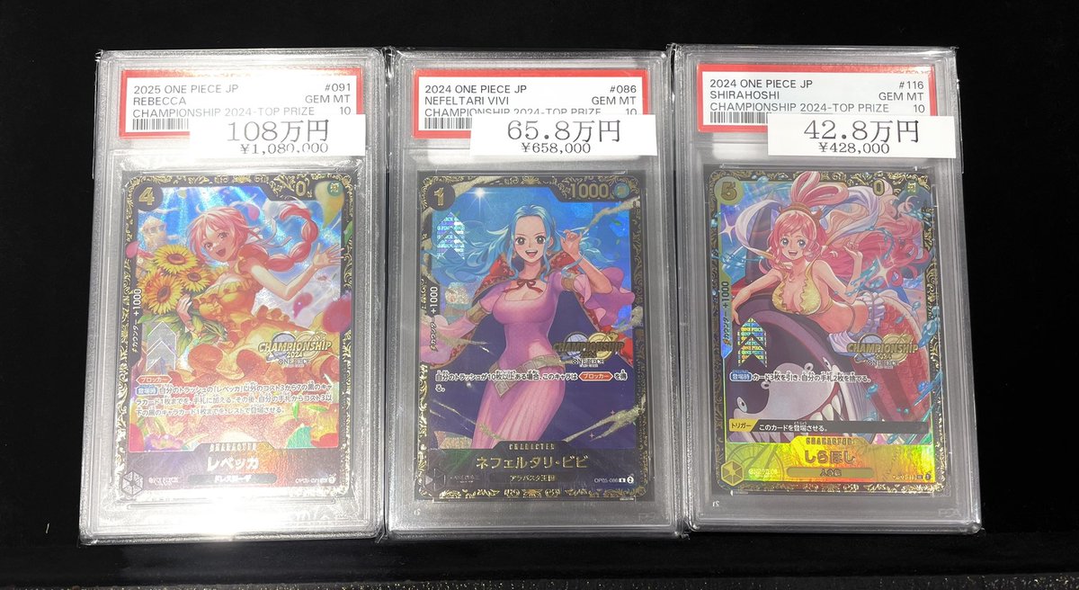 🔥超激レアカード入荷🔥 🏆ワンピースチャンピオンシップ2024 ✨PSA10