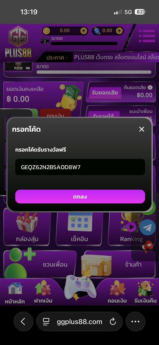 ⌑ วัยรุ่น • X tweet media