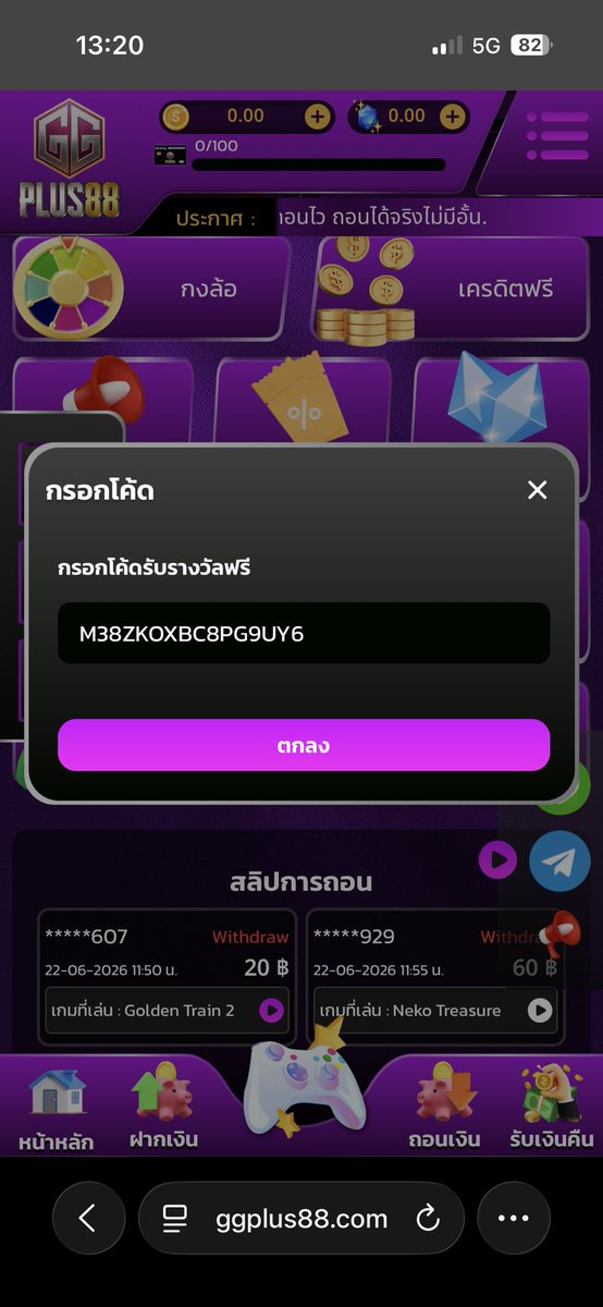 ⌑ วัยรุ่น • X tweet media