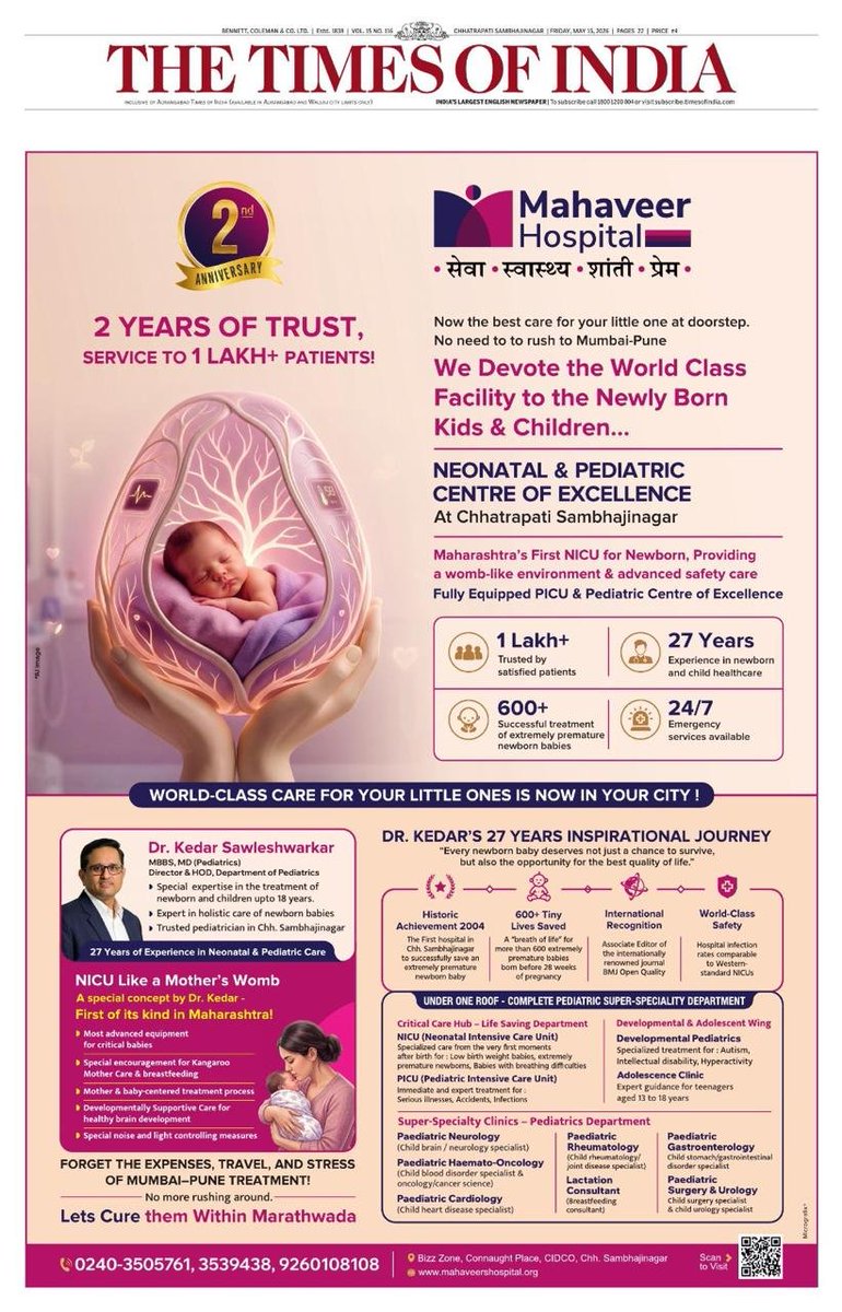 NHIquality's tweet photo. To follow & execute the Quality Improvement learnings of more than a decade, Dr Kedar Sawleshwarkar, NHI's Director Research & Documentation, has started this world class evidence based facility in an under developed area of the country. 
Dr Mahtab Singh, Director Operation & Management participated as 'Guest of Honour'. The facility is going to save a lot of lives in the area to help achieve the set indicators for the area and the country. 
NHI with its team congratulates him and extend the best wishes. @kedarpriya1 @NNF_india @HelenBevan @PeterLachman @NHSRC_India @IHF_FIH