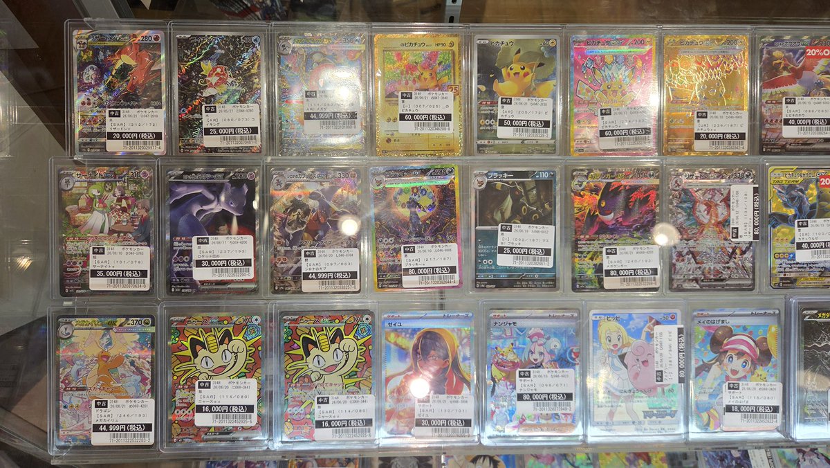 ✨️ポケカ高額カード情報✨️ #ポケモンカード ポケモンカードの高額
