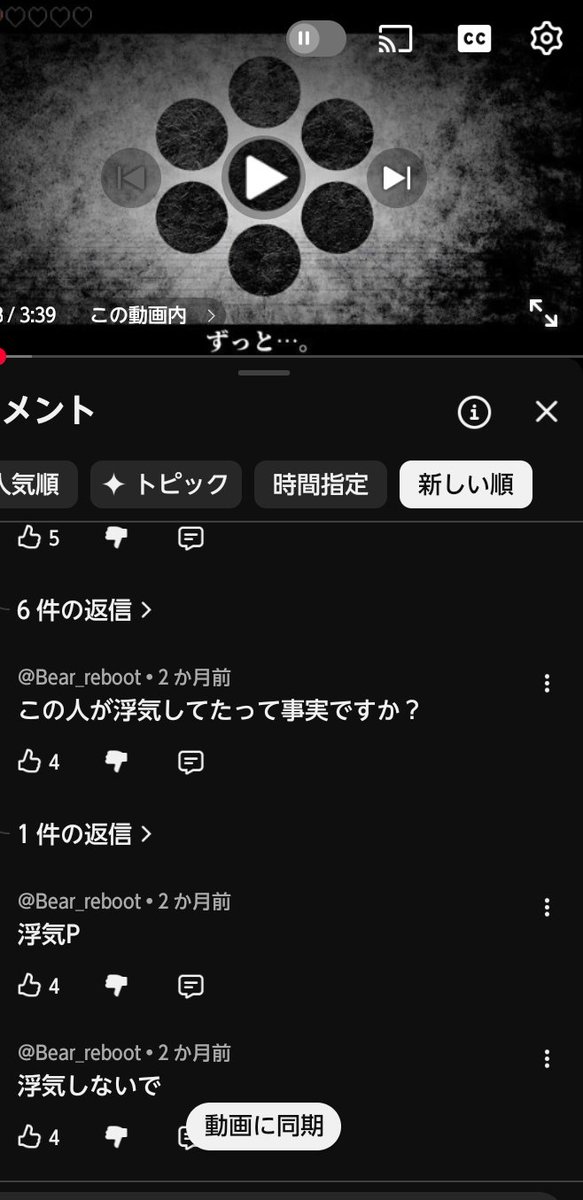 karinto_gjnk's tweet photo. #みんなが絶対大嫌いだと思う画像を貼れ https://t.co/z5AkbfOOzT