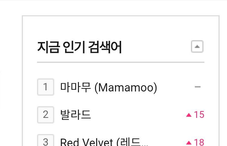 wheeplanet's tweet photo. @RBW_MAMAMOO trending #1 on MelOn real-time search! 

#MAMAMOO #마마무 https://t.co/gUHCAqKF2o