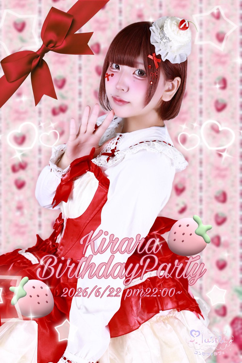 _plume_plume's tweet photo. 🪄🎀✨ 本日の魔法少女 ✨🎀🪄

6月22日(月) 17:00~Last
22:00~ きららちゃんBirthday Event🎂

🎶おと @oto_plume 17:00~23:00
🐟しゃけ @shakepi_o0 18:00~Last
🌟きらら @Kirara_plume 22:00~Last
🎀める @mell_tan__ 23:00~Last

数量限定オリシャンもご用意しております🥂
是非ご帰宅ください✨ https://t.co/63fwc9GO64