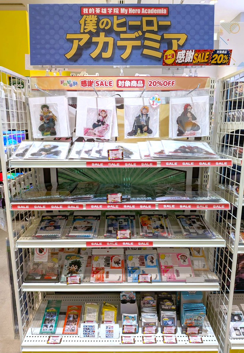 🦸#僕のヒーローアカデミア グッズ展開中🦸／ 等身イラストや