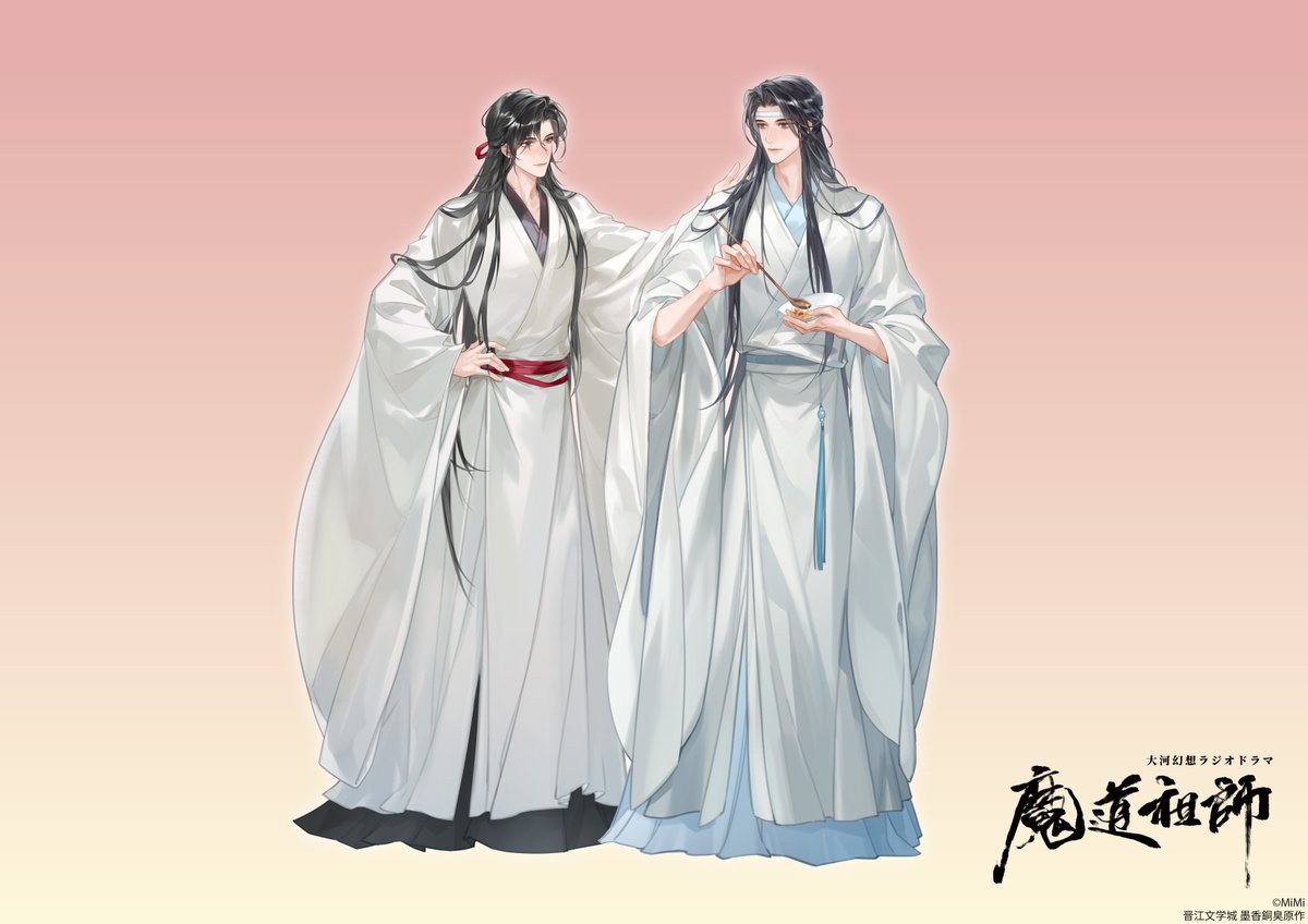 ACC_eeo's tweet photo. 🥟イラストのご紹介🥟
大河幻想ラジオドラマ「魔道祖師」
POP UP SHOP

超美麗！蝶子先生描き下ろしイラスト✨
お顔や全身を楽しめる等身イラストグッズのほか、可愛らしいミニキャライラストを使った商品にも注目です👀

通販はただいま実施中🛒▶https://t.co/zszzSM4iqn

店頭でのご購入は7/16(木)から！
キャラクターパネルも設置予定です⭐

お楽しみに！

#魔道祖師 #魔道祖師日本語版ラジオドラマ