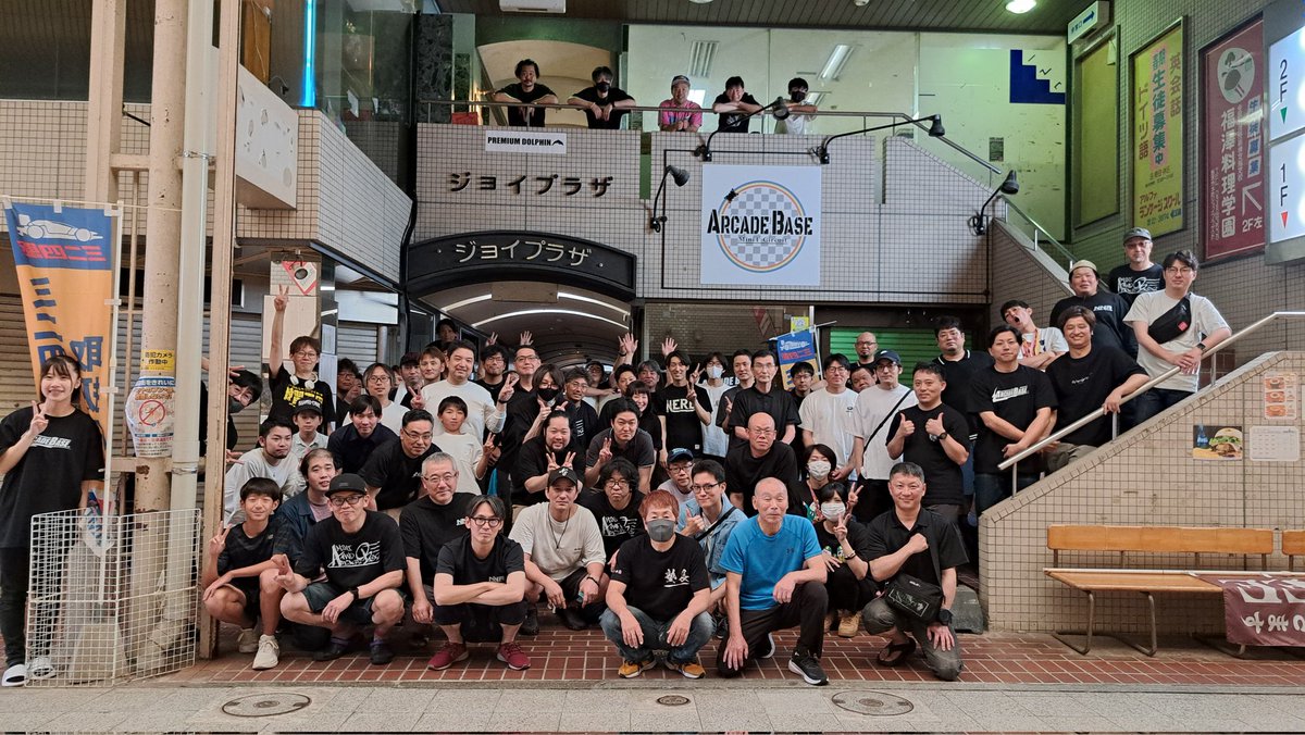 base_arcade_4's tweet photo. 【お礼のご挨拶】
遅くなりごめんなさい💦
改めて前夜祭から2日間当店で遊んで頂きありがとうございました‼️
約70名の方がご来店され、大きな問題もなく終われたことは、皆様のご協力のおかげです‼️
またたくさんの景品も頂きありがとうございました‼️
初来店、当店初レース参加の方もいらっしゃり楽しんで頂けたら幸いです‼️
私の想いではありますが、来ていただいた皆様が笑って過ごされてるのを見るのがやっぱり好きなんだと、毎年年チャンを開催したあとに思います‼️
他県から久しくこられた方から、アケベは、すぐみんなと馴染めていつもアケベで遊んでる感覚になるね‼️と、とても嬉しいお言葉も頂きました‼️
平和でアットホームなお店なのも日頃から来て遊んで頂いてる皆様のおかげでこの雰囲気になってます‼️
私一人ではこのお店の空間は出来ません‼️
これからもそんな雰囲気を崩さず老若男女だれもが楽しめるお店を提供出来るように奮起致しますので、どうかこれからもお店と私をよろしくお願い致します‼️
最後になりましたが、年チャン参加頂いた方、急な予定などがありこれなかった方、一度でも遊びに来て頂いた方、すべてのお客様に感謝致します‼️‼️
本当にありがとうございました‼️
またお店でお会いしましょ👍
#アーケードベース
#タミヤ
#ミニ四駆