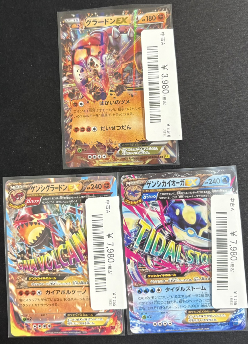 🔥ポケカ入荷情報🔥】 ポケカ各種入荷しました🎁 magi横浜西口店まで