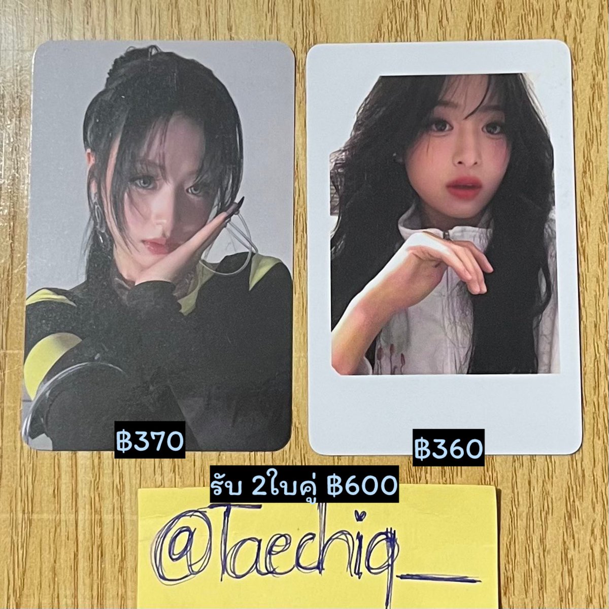 Taechiq_'s tweet photo. WTS / พร้อมส่ง

BABYMONSTER 3rd MINI ALBUM [춤(CHOOM)]  WM1.0 (WITHMUU POB) PHOTOCARD + POLAROID

AHYEON

Standard Ver. (Photocard) : ฿370
Jewel Ver. (Polaroid) : ฿360
รับคู่2ใบ : ฿600
🚚 ฿40

: DM
#ตลาดนัดbabymonster #ตลาดนัดเบม่อน https://t.co/Ol2b2FnmRW
