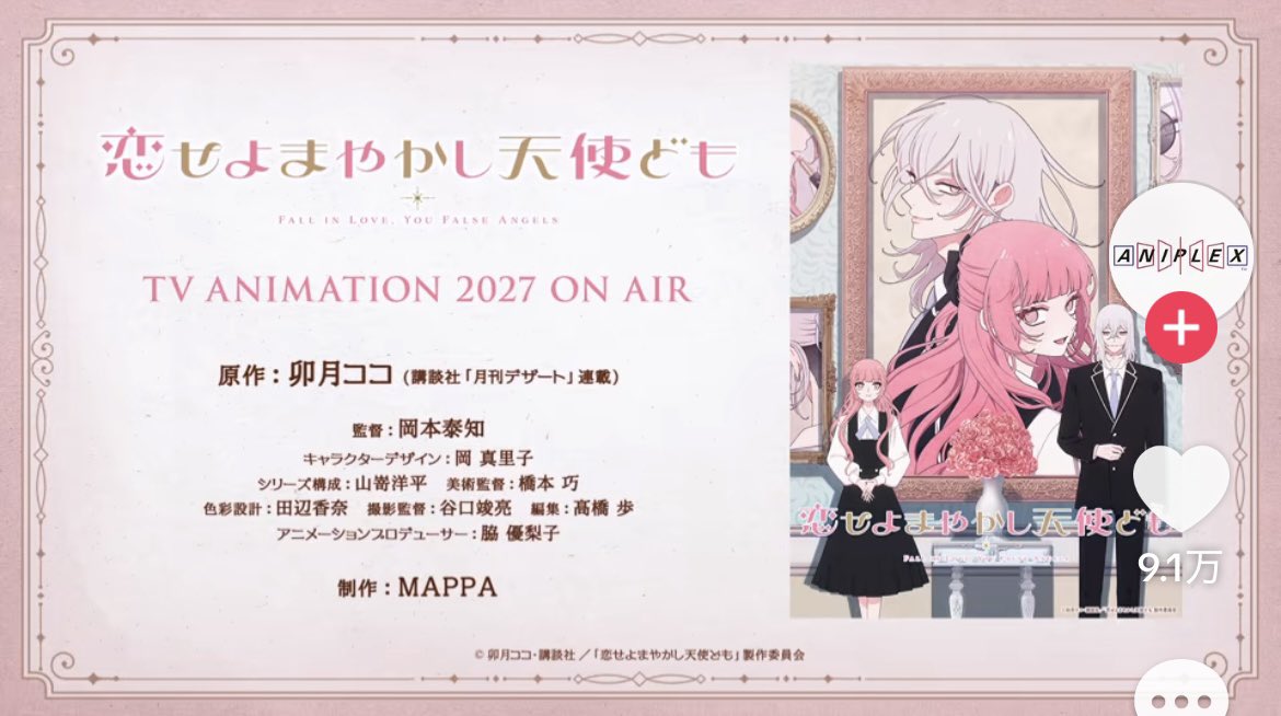 az_no72's tweet photo. たのしみすぎゆ https://t.co/LnT16YBC0H