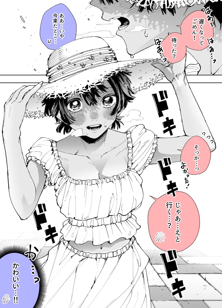 tomato_nama's tweet photo. 陸上部の女の子たち〜4人目 https://t.co/hJjvOeG62S