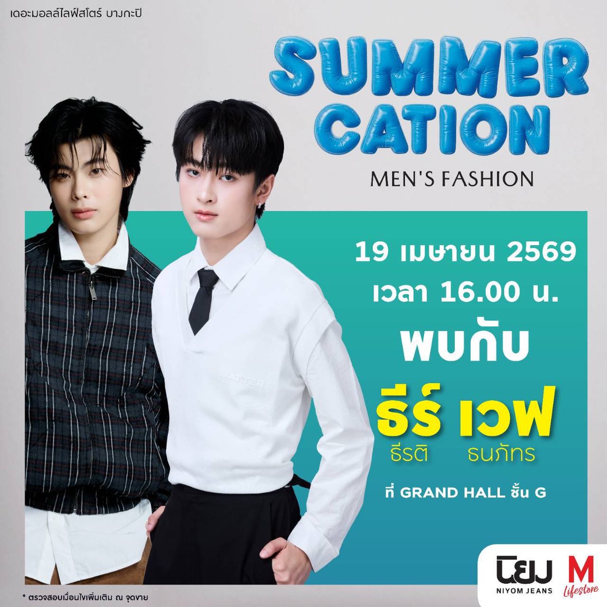 gfwarxsn14's tweet photo. ฟินเนาะะะะะะะะะะะะะ มีอีกได้เลยค่ะ

#ท่านโปรดคลื่น #theewave https://t.co/tG50hcu3ks