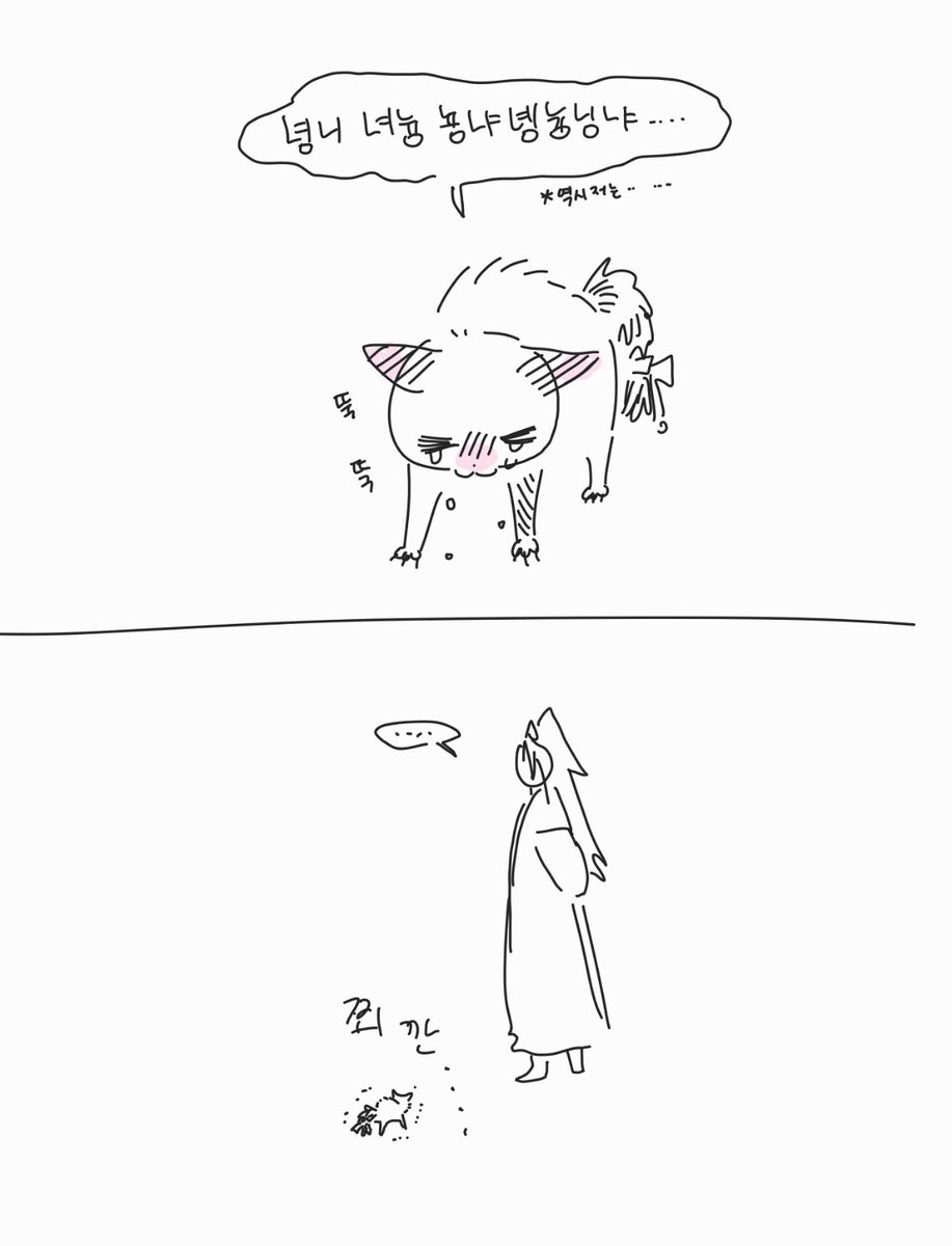 gaejamitsm's tweet photo. 오드초혼시작😭😭😭 https://t.co/sc0EEVuSFf
