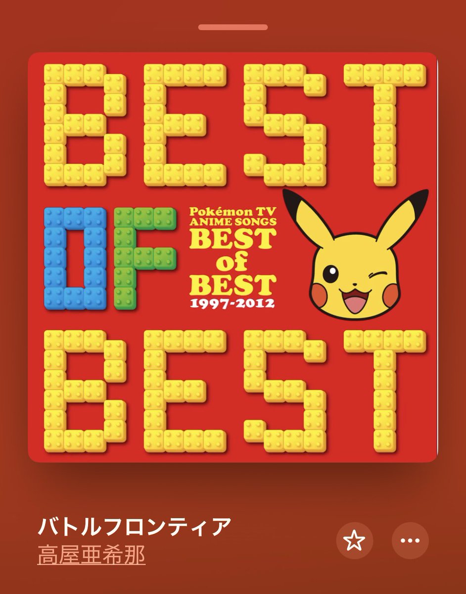 HIGEEMON's tweet photo. これ流れた瞬間黒ひげみたいな声で大笑いしてたら体調悪すぎておかしくなったんですか？とか聞かれるし友達からはやっぱりお前悪魔の子かとか言われるし顔ない https://t.co/vQNwkEvCqf