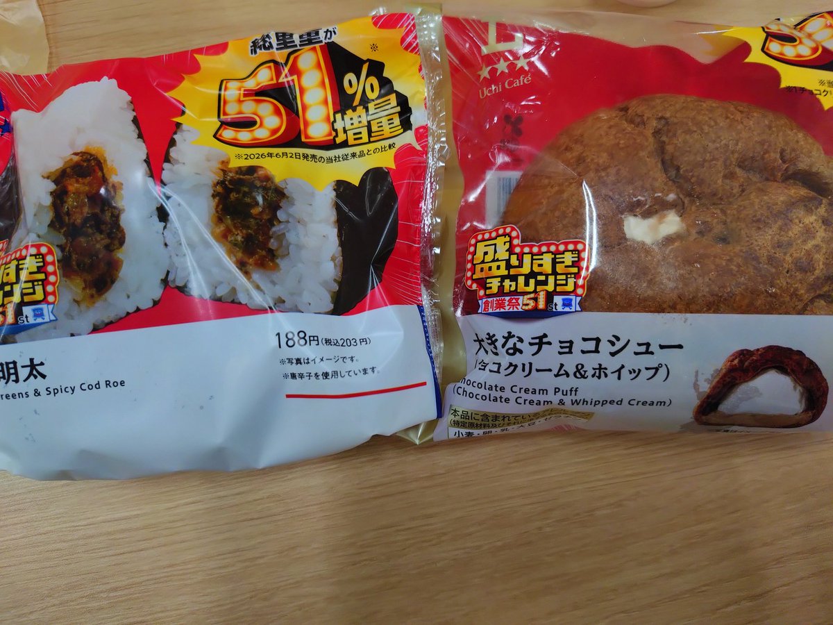 anzu_hitoshi's tweet photo. これで400円しないのバグってる。 https://t.co/1GkEZpetAX