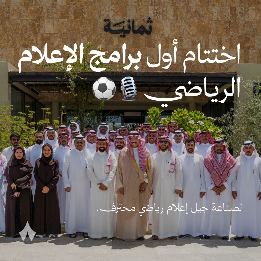 شركة ثمانية tweet media