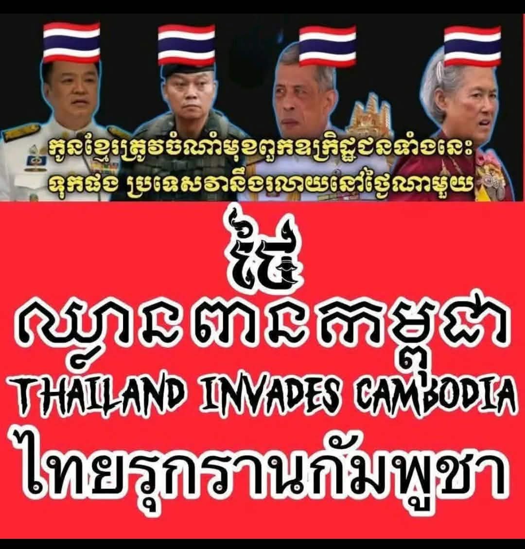 tharakray2's tweet photo. https://t.co/6JFx6m0KGg