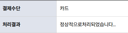 nemobeeem's tweet photo. 자격증 시험 접수했는데 왜이렇게 아련하게 말함
정상적으로 처리되었습니다..(아련) https://t.co/SsdCkKUzQJ