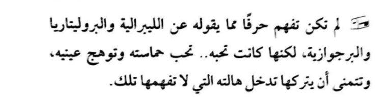 هـند tweet media