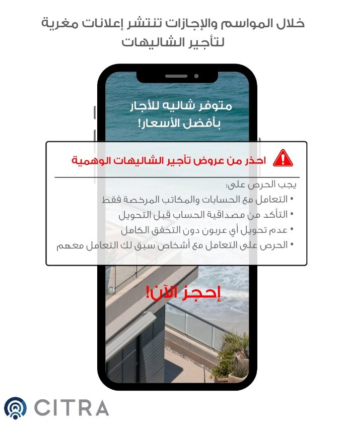 الهيئة العامة للاتصالات وتقنية المعلومات tweet media