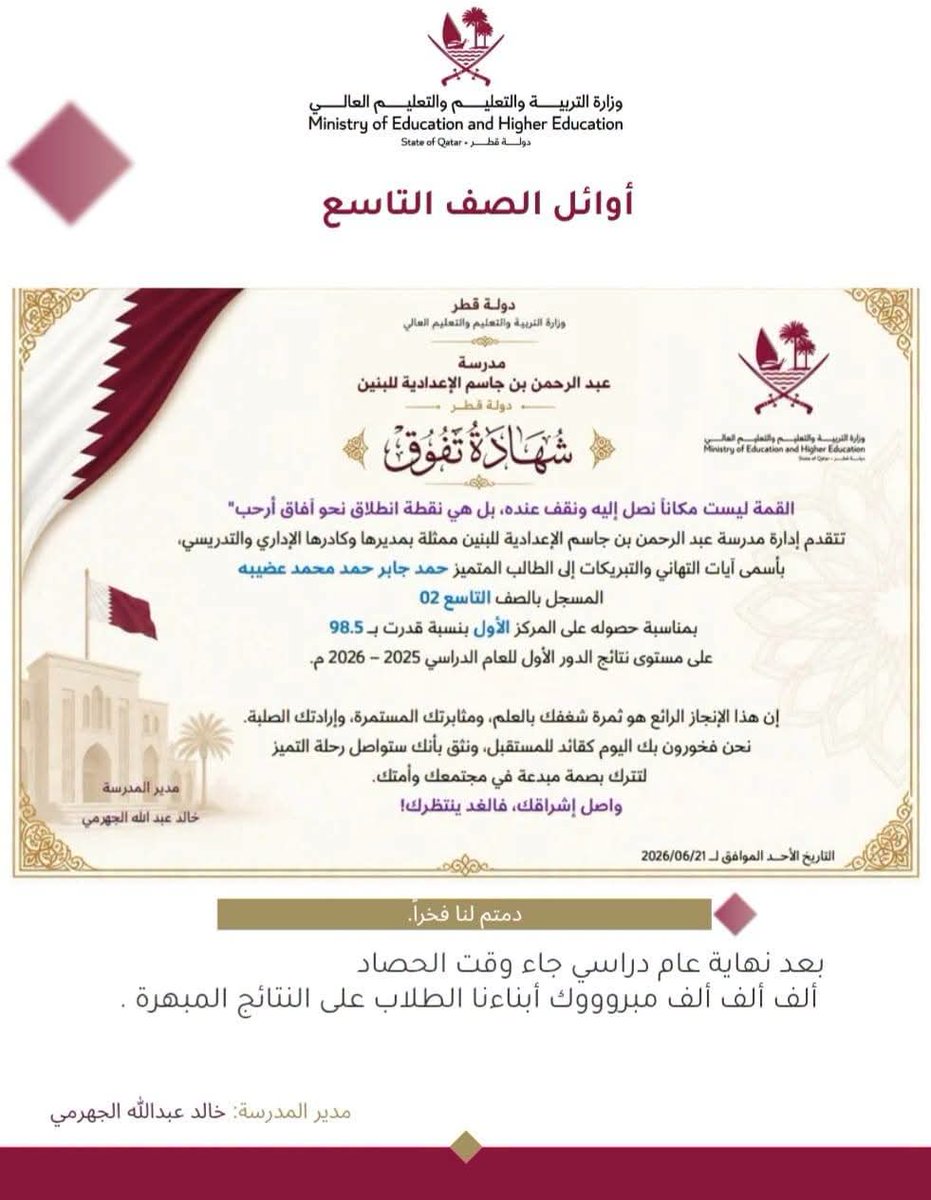 binjassim1's tweet photo. https://t.co/2XYdYO9e9C