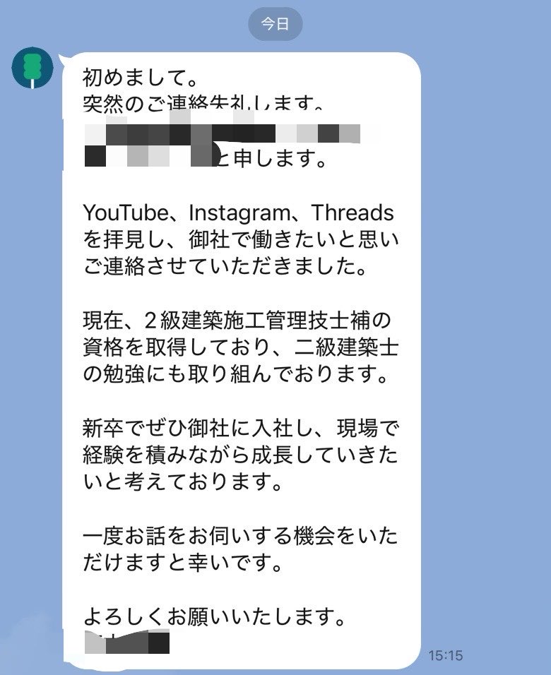 毎月集客や採用の成果がでているのが本当にすごい。 ふなとみさんの