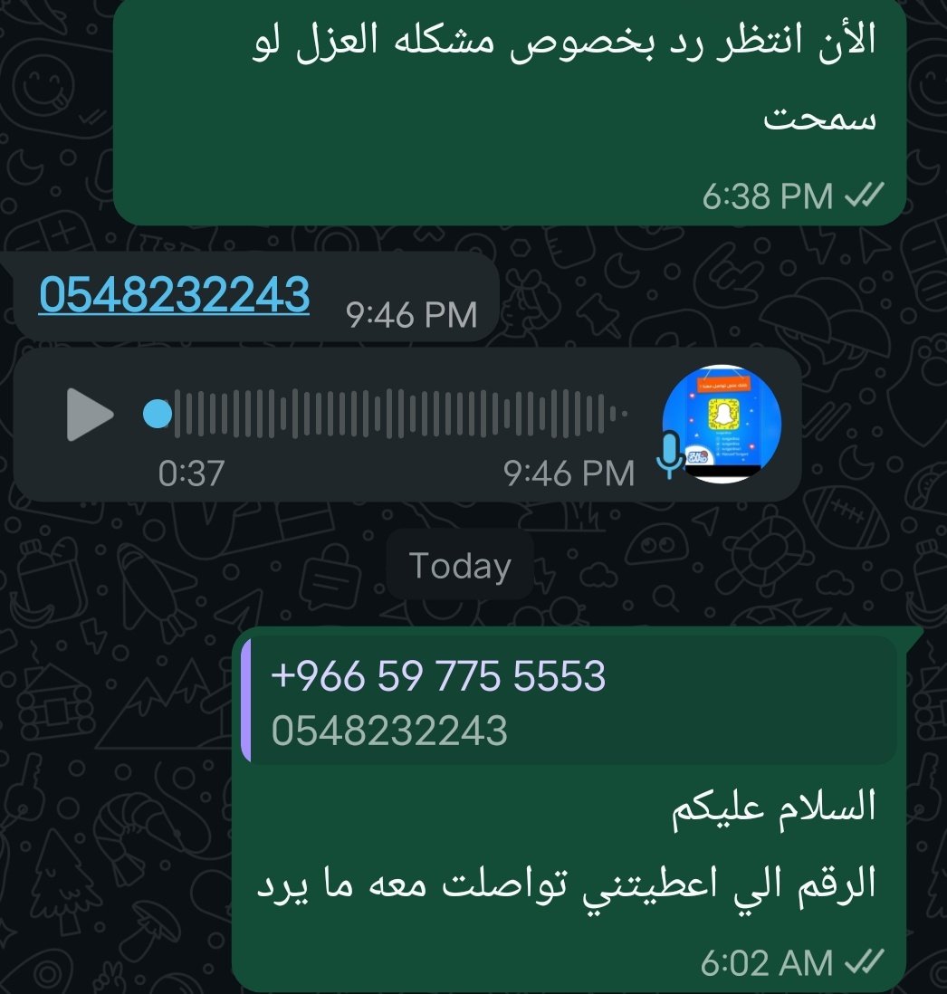 bornbfree699's tweet photo. @sungardKSA https://t.co/1SyvpFqzcZ