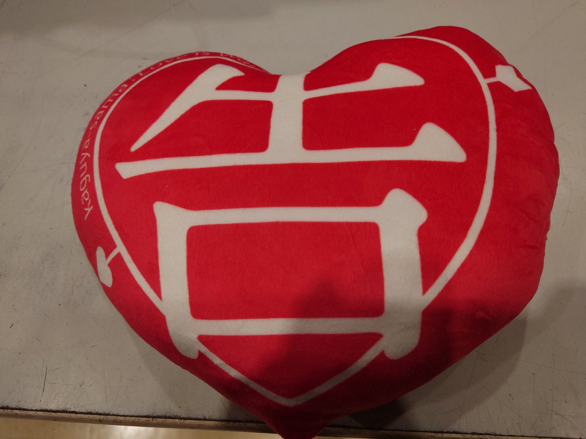 itami_hardoff's tweet photo. 奇跡的相性(マリアージュ)❤❤️
かぐや様は告らせたいのアレが
ホビーオフで買い取りしました。
これであなたも「お可愛いこと」

ハードオフではアニメCD、BD等の買い取りお待ちしております。
 #ハードオフ  #アニメ  #かぐや様 https://t.co/KVaWI7FomE