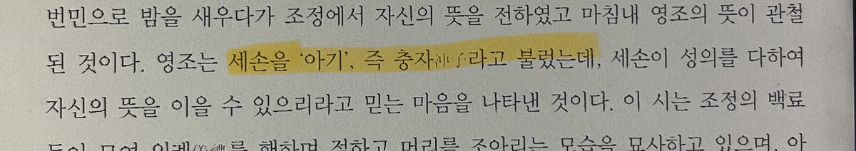 nultanol's tweet photo. 아기라고 부른 거 맞잖아
스무살먹은 손자보고 아기라고 부른 거 맞잖아(ㅋㅋㅋㅋㅋ https://t.co/KGRtVQH3kj