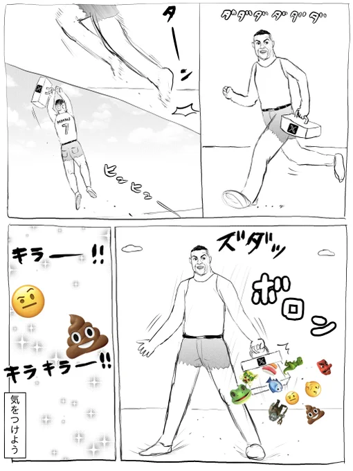 MMNJ7 