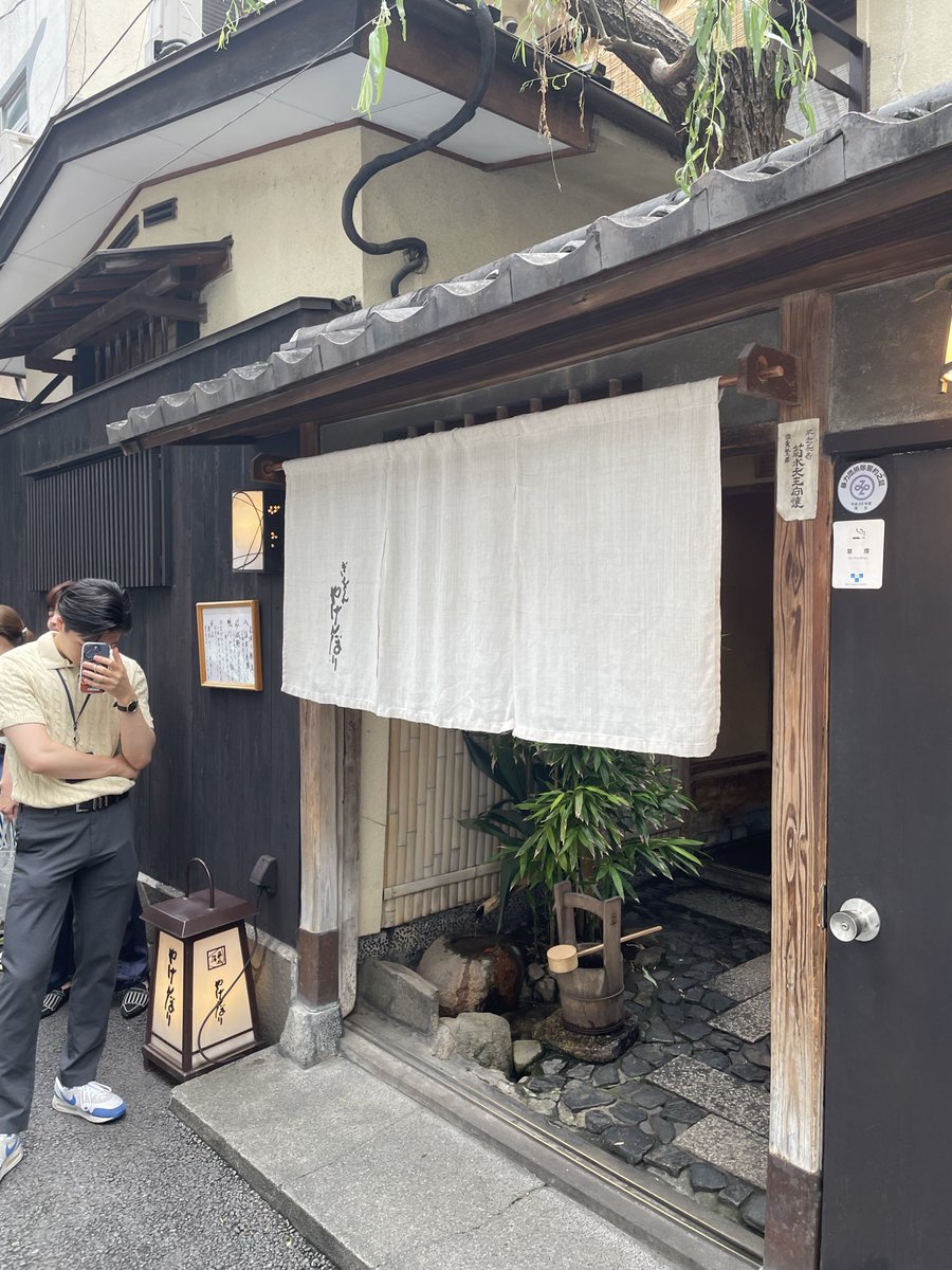 Emihameha's tweet photo. 赤坂やげんぼり
平日ランチ。
だし巻き玉子焼き定食¥1600。
また行きたいなぁ。 https://t.co/2H7EXfjEVu
