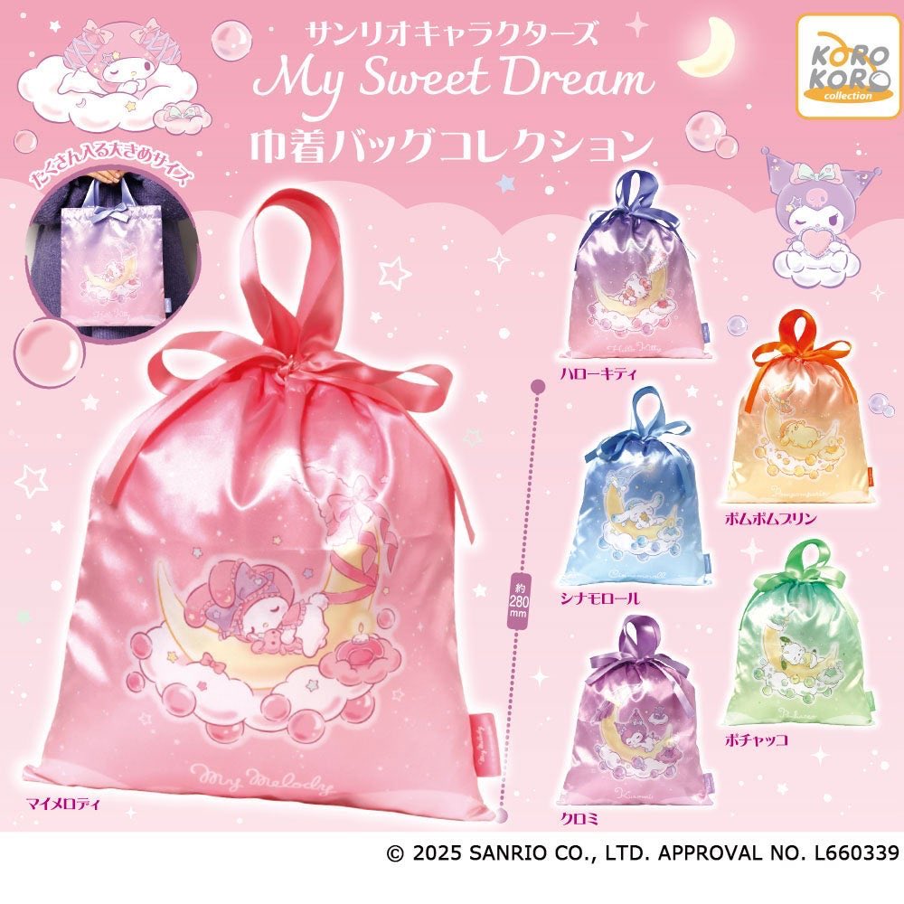 M_KTL_69's tweet photo. サンリオキャラクターズ 巾着バッグコレクション My Sweet Dream 交換 ガチャガチャ
譲）ポムポムプリン
求）シナモロール

定形外郵便で発送予定。
お気軽にお声掛けください。 https://t.co/txtgEbecQu