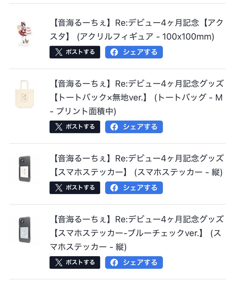 pera_mnst's tweet photo. 限度額戻ったから追加購入

#るちぇつうしん https://t.co/PigX6m8p2N