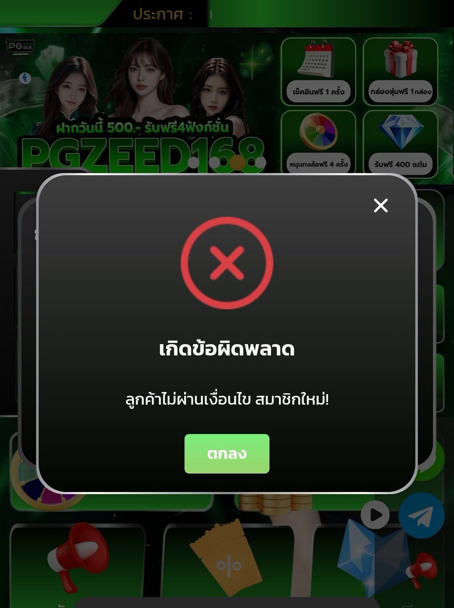 gulnwnaewkae123's tweet photo. สมาชิกใหม่กรอกโค้ด
รหัส👉🏻: PGZ168M200

https://t.co/CbKmtdrVG5

#PGZEED168 https://t.co/JJzH2ByZAS