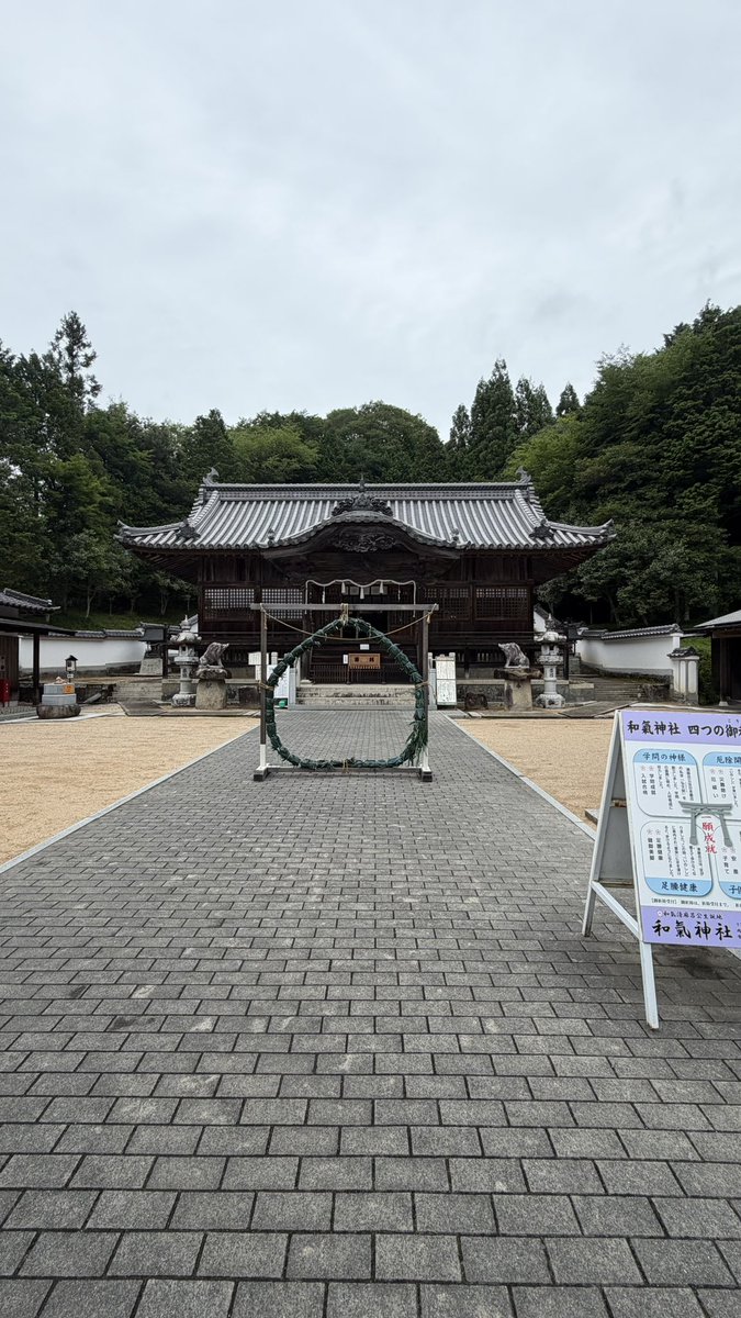 Vivid_Ramune's tweet photo. ⛩️岡山にある「和氣神社」へ参拝してきました✨

境内のあちこちに猪さんがいてびっくり！

「撫で猪を撫でてご利益を…！」
…と思ったら、まさかの虫さんがいて逃げました💦

今回はしっかりお願い事も🙏💜

少しずつ頑張っていきます🎭💜

#和氣神社 #神社巡り #お出かけ #VTuber #びびっとらむね https://t.co/8oDK9qLXhp