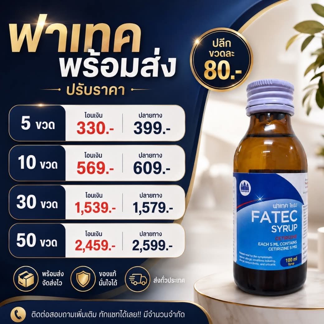 AfSnuyer's tweet photo. ปลีก/ส่ง ของมีพร้อมส่งน่ะค่ะ สนใจทักแชทมา ของหมดไวน่ะค่ะ นานๆจะเข้า https://t.co/AxLNzi4mXF